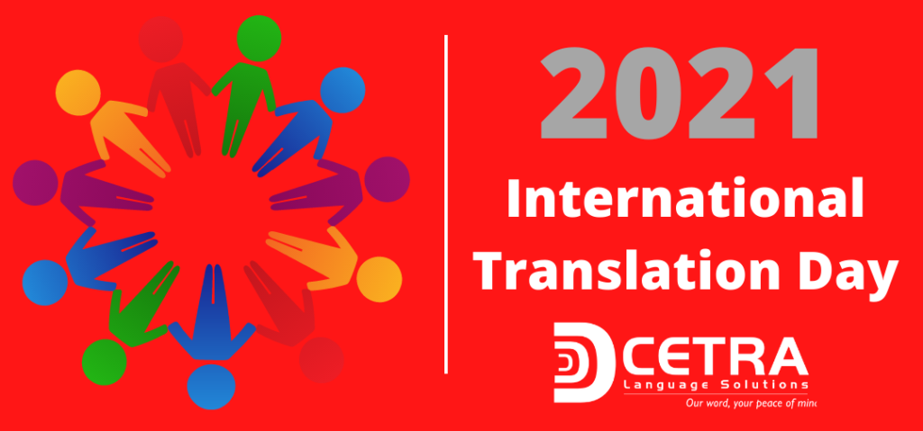 International Translation Day 2021